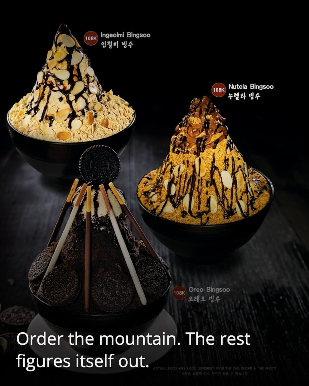 iLLua Korean BBQ Restaurant shaved ice mountain dessert