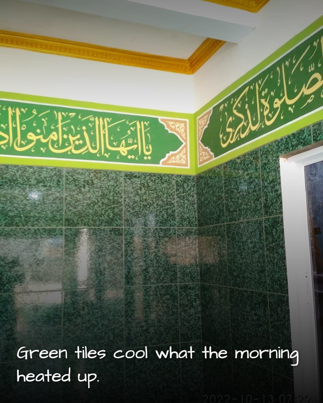 Fauzan Kaligrafi green tiles