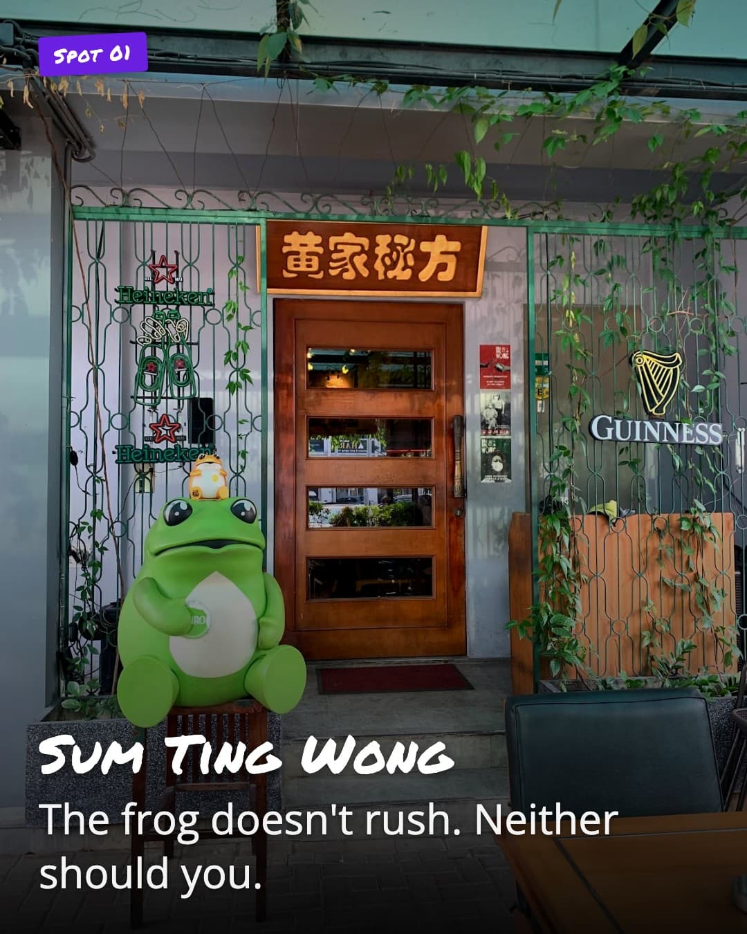 Sum Ting Wong entrance frog statue